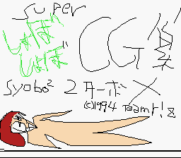 Title